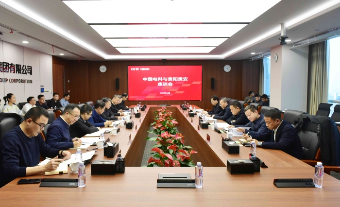 12.18貴陽(yáng)會(huì)見(jiàn) 12.18貴陽(yáng)會(huì)見(jiàn)